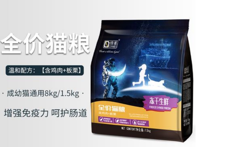 缔美猫粮是国产的吗 缔美猫粮是国产的吗