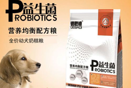 德巴迪狗粮质量