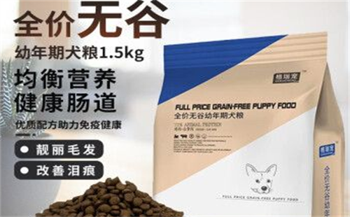 格瑞宠