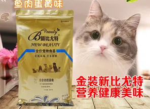 新比优特鱼排饭猫粮好吗