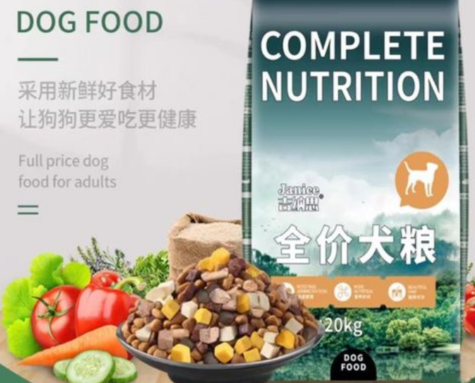 吉纳思狗粮测评:给爱宠提供全面营养的优质选择 吉纳思狗粮测评:给爱宠提供全面营养的优质选择