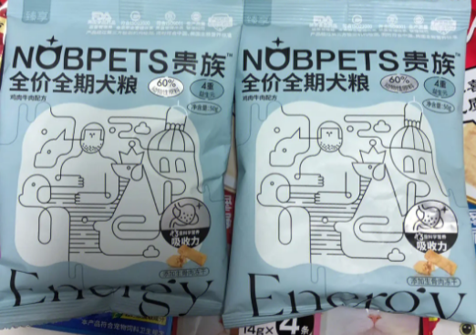 贵族狗粮测评:给爱犬提供优质营养的佳选 贵族狗粮测评:给爱犬提供优质营养的佳选