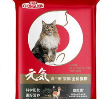 宠利欣猫粮怎么样?来看看吧 宠利欣猫粮怎么样?来看看吧