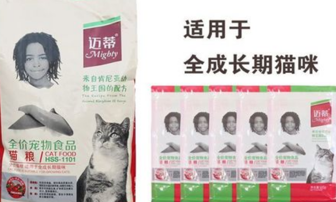 河北迈蒂猫粮是毒猫粮吗 河北迈蒂猫粮是毒猫粮吗