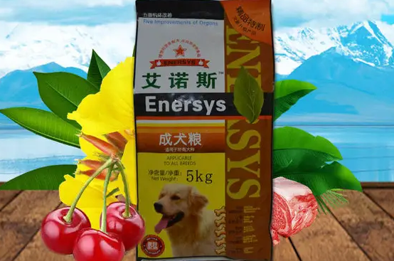 艾诺斯狗粮厂家 艾诺斯狗粮厂家