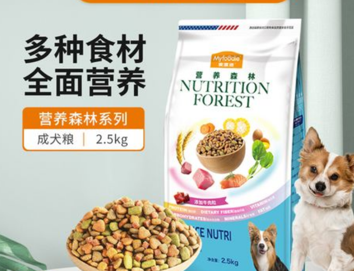 营养森林狗粮多少钱1斤 营养森林狗粮多少钱1斤