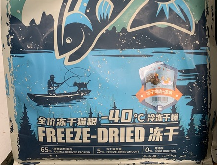 纽派森冻干猫粮怎么样?纽派森猫粮是哪个厂家的? 纽派森冻干猫粮怎么样?纽派森猫粮是哪个厂家的?