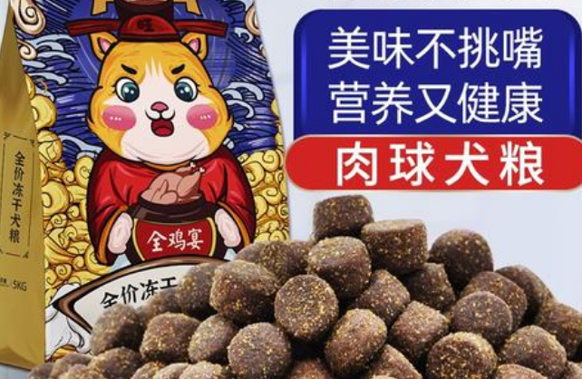 珍鱼堡狗粮是毒狗粮吗 珍鱼堡狗粮是毒狗粮吗