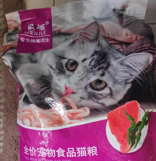 晨崛猫粮生产厂家