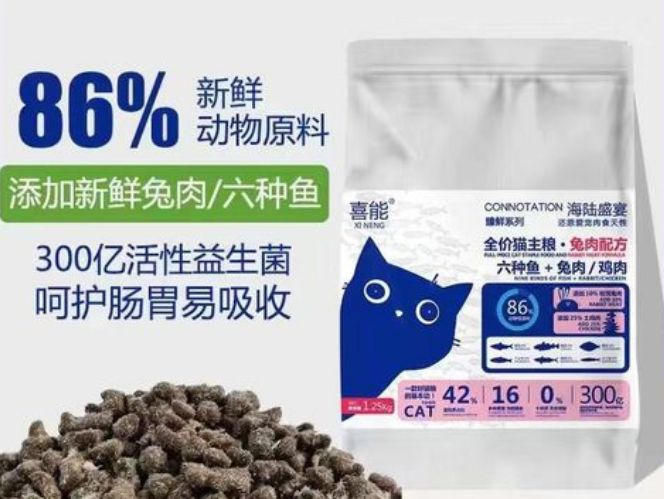 喜能猫粮属于什么档次 喜能猫粮属于什么档次