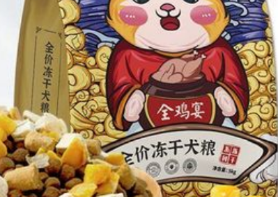 你们说,珍鱼堡狗粮怎么样? 你们说,珍鱼堡狗粮怎么样?