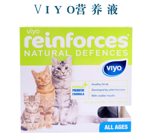 一文揭秘,唯优宠物营养液有哪些优点? 一文揭秘,唯优宠物营养液有哪些优点?