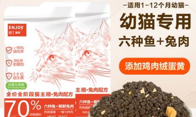 猫享猫粮是什么档次