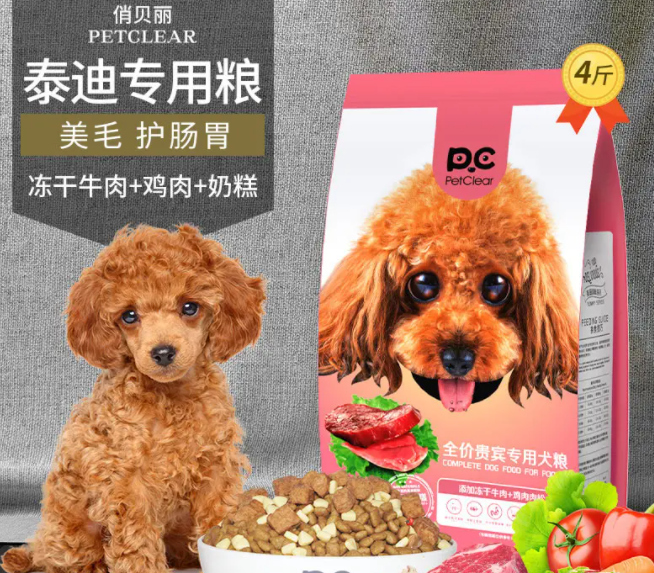 俏贝丽狗粮如何 俏贝丽狗粮如何