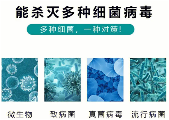 闪水生物消毒液怎么用？宠物可以用吗？