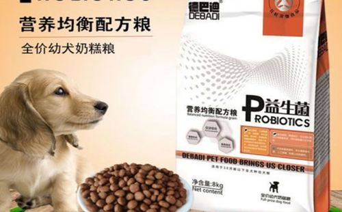 德巴迪狗粮