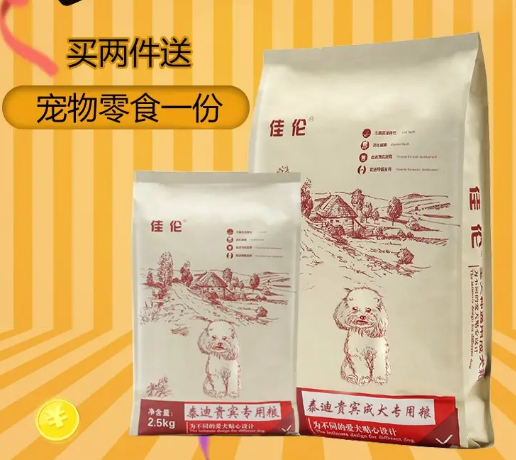 佳伦狗粮到底如何?我来告诉你答案 佳伦狗粮到底如何?我来告诉你答案