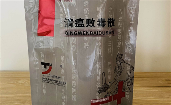 清瘟败毒散,在养殖中主要用来治疗哪些疾病? 清瘟败毒散,在养殖中主要用来治疗哪些疾病?