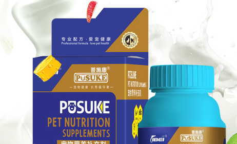 一文解析：菩施康PUSUKE是什么品牌？