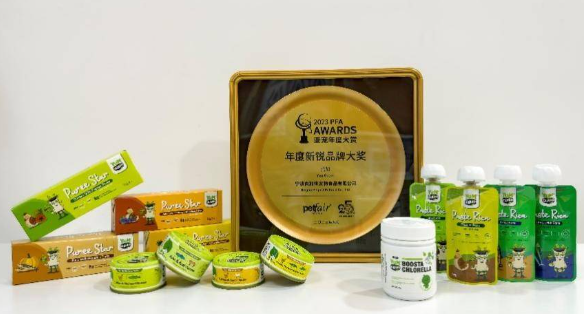 YumGuard营加亮相国际舞台,接连斩获各项品牌大奖 YumGuard营加亮相国际舞台,接连斩获各项品牌大奖