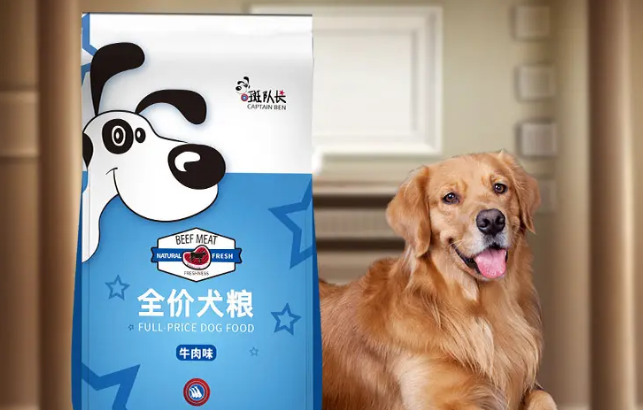 斑队长狗粮是哪家公司
