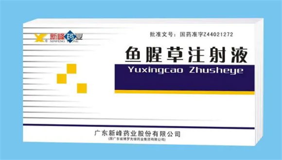 兽用鱼腥草注射液可以用在哪些动物身上？