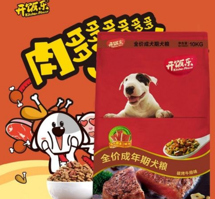 开饭乐狗粮测评送上,快点收藏吧~ 开饭乐狗粮测评送上,快点收藏吧~