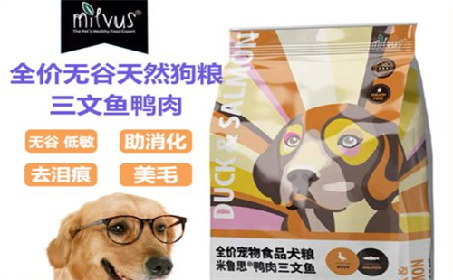 米鲁思