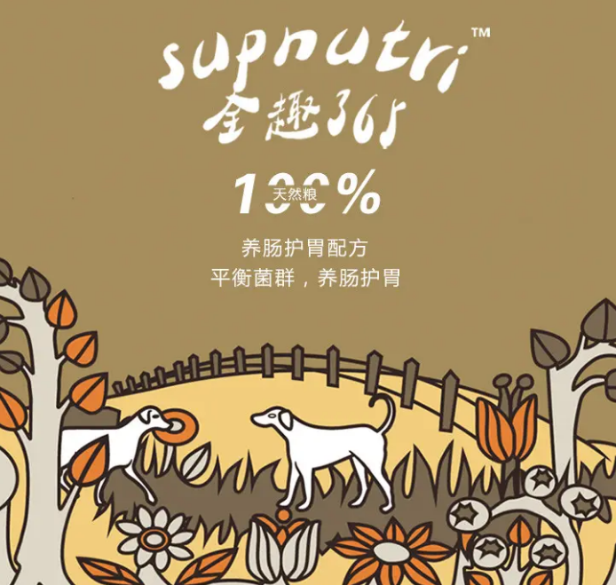 全趣365狗粮怎么样？这篇测评帮你分析