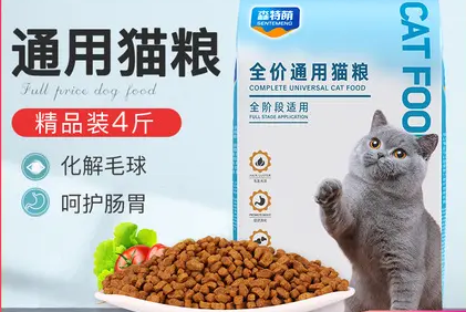 森特萌猫粮测评:给爱猫提供全面营养的优质选择 森特萌猫粮测评:给爱猫提供全面营养的优质选择