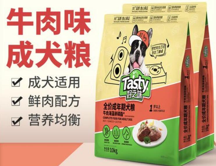 好之味的狗粮好不好，一文替你解答