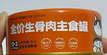 一文详解:派森宠物食品罐头怎么样? 一文详解:派森宠物食品罐头怎么样?