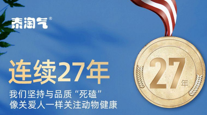 泰淘气益生菌测评:宠物肠胃健康的好帮手 泰淘气益生菌测评:宠物肠胃健康的好帮手