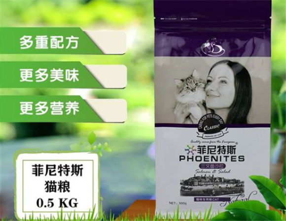 菲尼特斯猫粮是哪里生产的 菲尼特斯猫粮是哪里生产的