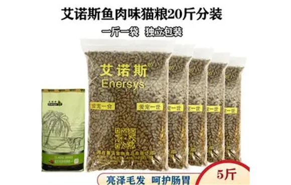 艾诺斯猫粮属于什么档次