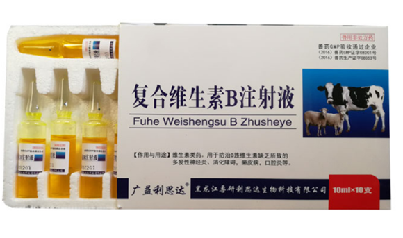 兽用维生素B一天注射几次，孕畜可以用吗？