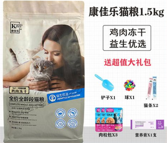 养猫日常，康佳乐猫粮质量怎么样啊？
