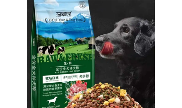 溢翠园狗粮什么档次 溢翠园狗粮什么档次