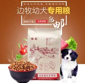 佳伦狗粮到底如何?我来告诉你答案 佳伦狗粮到底如何?我来告诉你答案