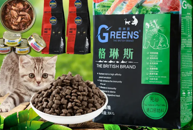 格琳斯猫粮价格