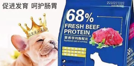 伊泽瑞尔狗粮怎么样 伊泽瑞尔狗粮怎么样