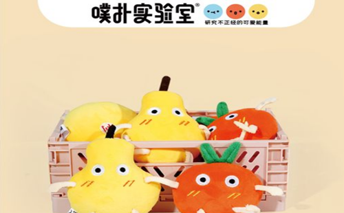 噗扑实验室