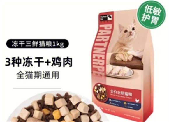 帕特诺尔和帕特是一个牌子吗