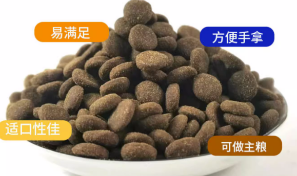骏域狗粮测评:为爱宠提供卓越品质的饮食体验 骏域狗粮测评:为爱宠提供卓越品质的饮食体验
