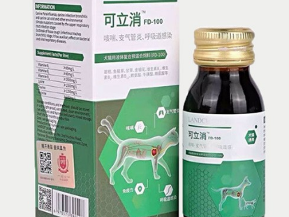 可立消宠物药怎么样?不妨来看看吧 可立消宠物药怎么样?不妨来看看吧