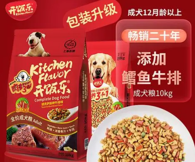 开饭乐狗粮测评送上,快点收藏吧~ 开饭乐狗粮测评送上,快点收藏吧~