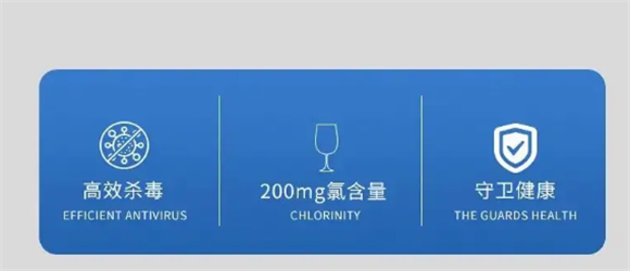 闪水生物消毒液有毒吗？安不安全？