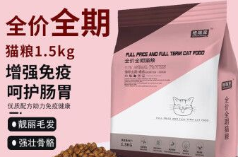 格瑞宠猫粮怎么样 格瑞宠猫粮怎么样