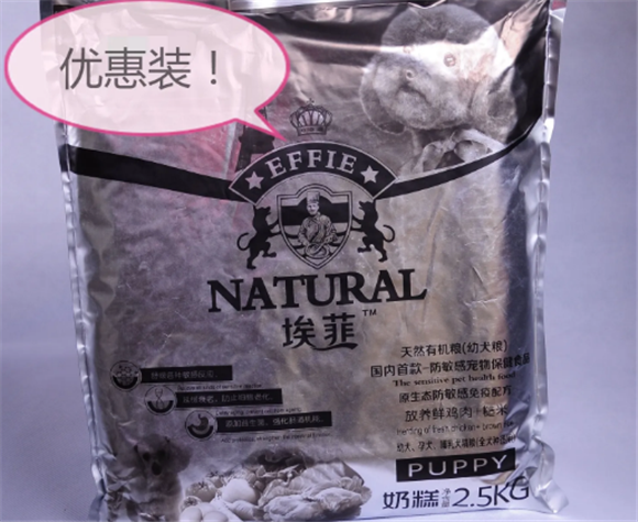 埃菲狗粮哪里生产的