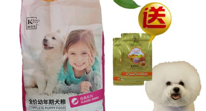 康佳乐狗粮能买吗 康佳乐狗粮能买吗
